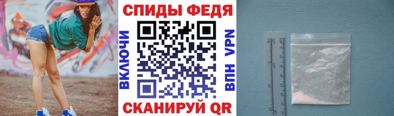 АМФЕТАМИН 97%  Пучеж 