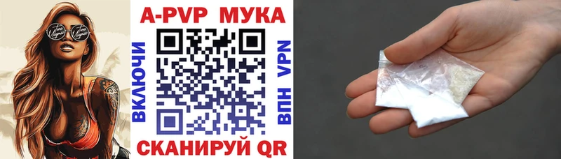 A-PVP Crystall  Пучеж 