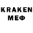 Метадон кристалл Kawem