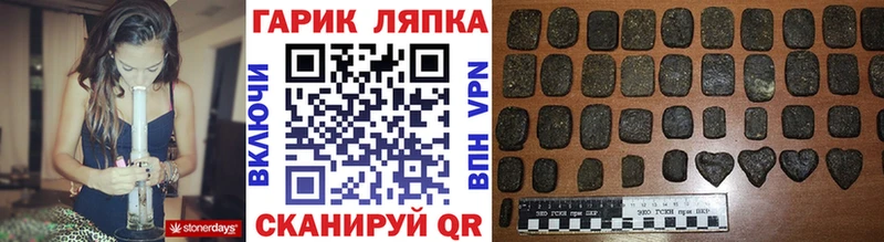 купить наркоту  Пучеж  ГАШИШ Cannabis 