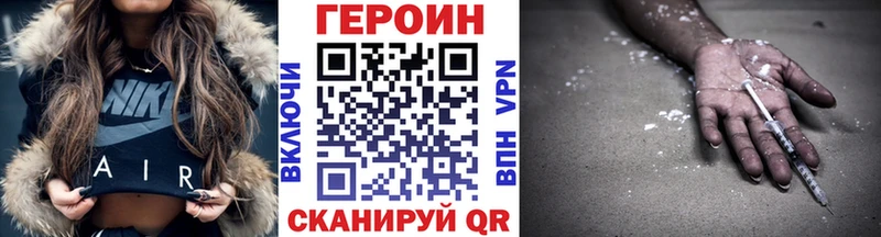ГЕРОИН VHQ  Пучеж 