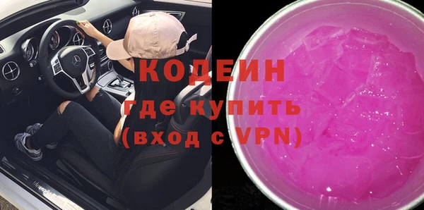 ешки Армянск