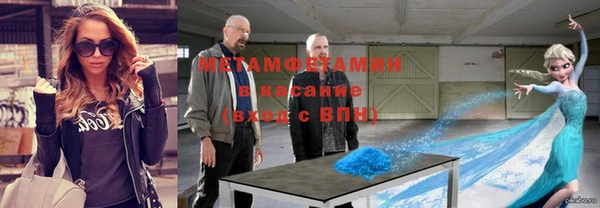 молекула духа Аркадак