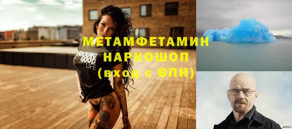 молекула духа Аркадак
