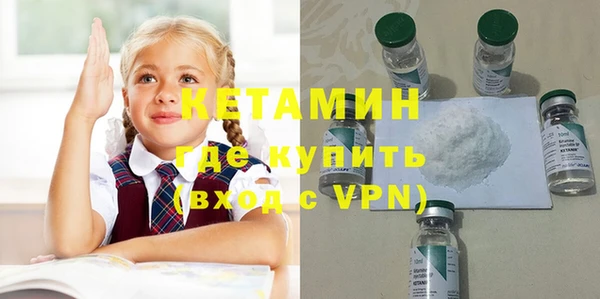ешки Армянск