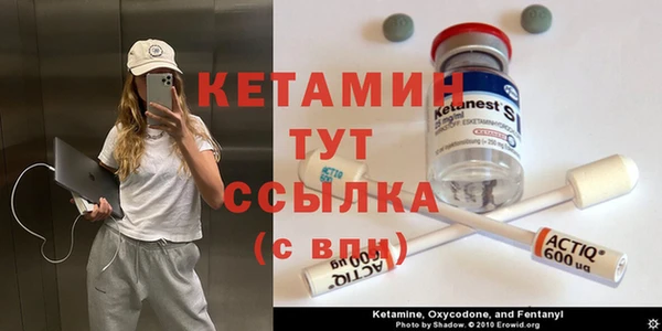 молекула духа Аркадак