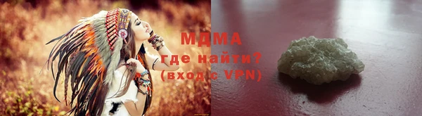 молекула духа Аркадак