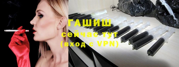 ешки Армянск
