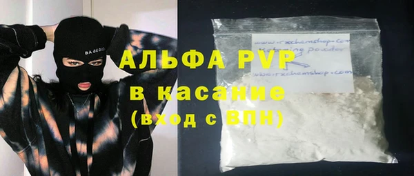 ешки Армянск