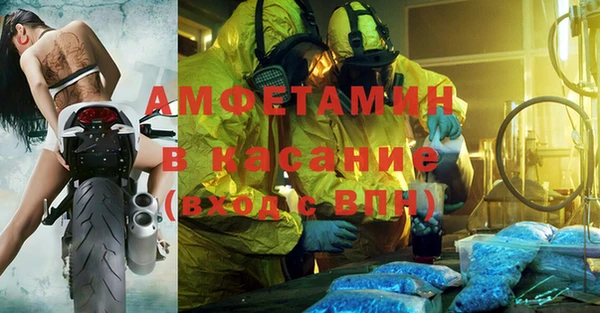 спайс Арсеньев