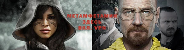 молекула духа Аркадак