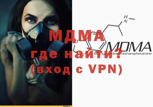 спайс Арсеньев