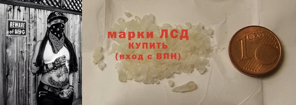 спайс Арсеньев