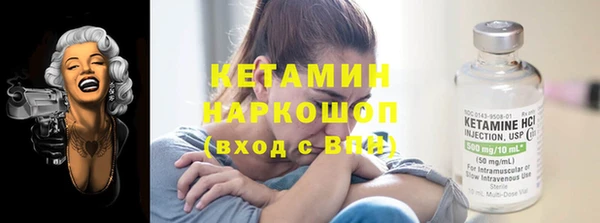 ешки Армянск