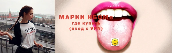 спайс Арсеньев