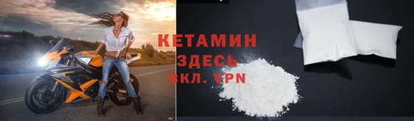 молекула духа Аркадак