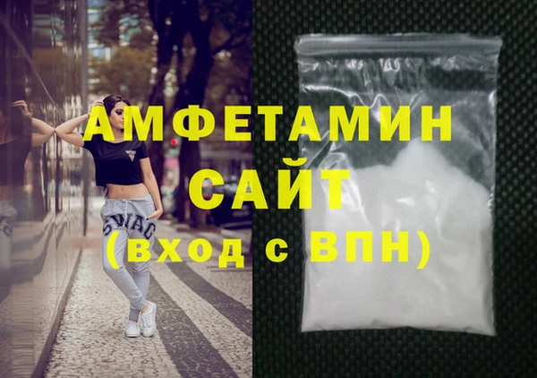 молекула духа Аркадак