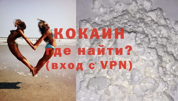 хмурый Рославль