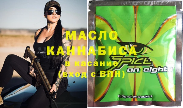 молекула духа Аркадак