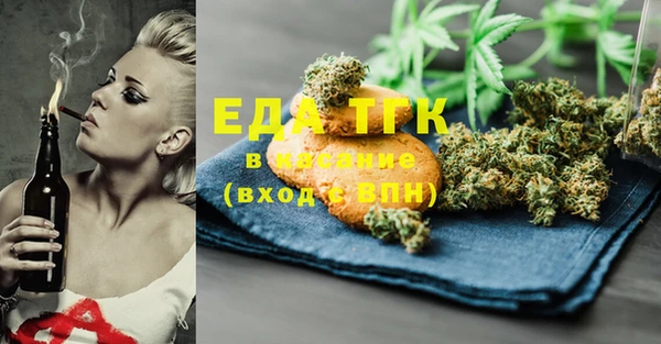ешки Армянск