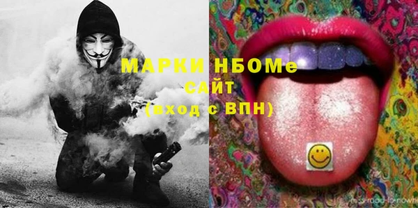 ешки Армянск