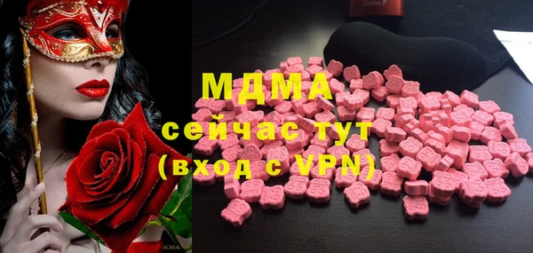 спайс Арсеньев
