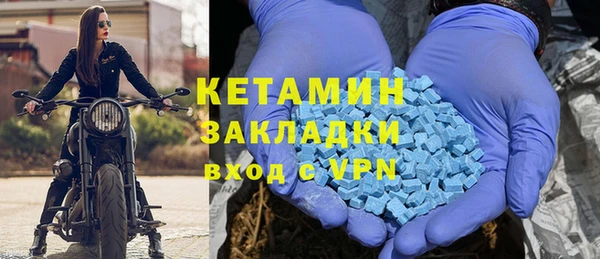 спайс Арсеньев