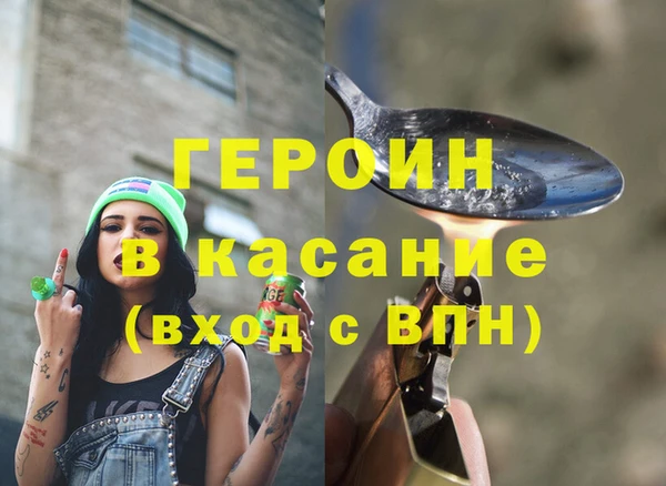ешки Армянск