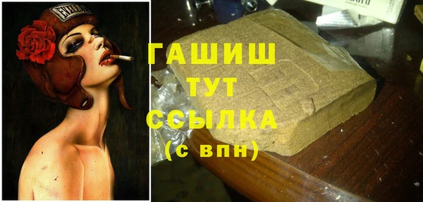 молекула духа Аркадак