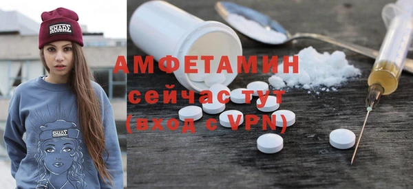 ешки Армянск