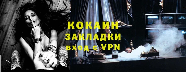 ешки Армянск