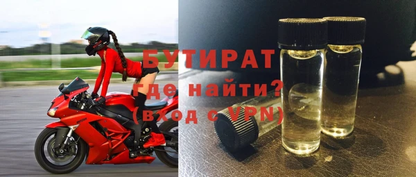 ешки Армянск