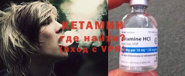 спайс Арсеньев