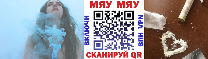 МЕФ мука  MEGA сайт  Пучеж 