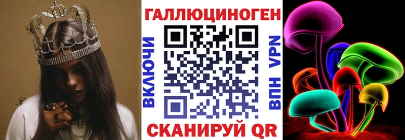 Псилоцибиновые грибы MAGIC MUSHROOMS  даркнет сайт  Пучеж 